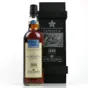 Rum Nation Long Pond Jamaica Supreme Lord VI 1986
