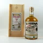 Alambic Sancti Spiritus Old Reserve 1998