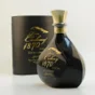 Cuba Ron S.A. Ron Cubay 1870 Extra Añejo