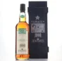 Rum Nation Hampden Jamaica Supreme Lord VII C<>H 1990