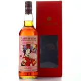 Spirits Shop Selection Caroni The Legend Collection HTR 1997 70cl bottle — view 1