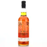 Le Gus‘t Diamond Demerara Rum Optimum Proof 2002 70cl bottle — view 1