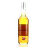 Ruddyglow Park Long Pond Fine Jamaican Rum 1986 70cl bottle — view 2