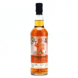 Le Gus‘t Diamond Demerara Rum Cuffy 2002 70cl bottle — view 1