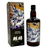Distilia Uitvlugt The Last Cask Artist (Yu Chuan) 1990 70cl bottle — view 1