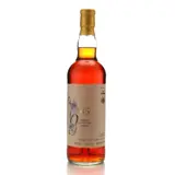 Sansibar Rare Old Cuban Rum (DeinWhisky.de) 1978 70cl bottle — view 1