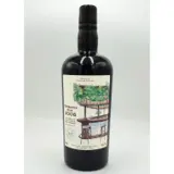 Distilia Foursquare Barbados Rum (for Bar 1802) 2006 70cl bottle — view 1
