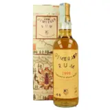 Moon Import Diamond Demerara Rum 1998 70cl bottle — view 1