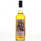 Bar Maeda Diamond the Design Rum 2003 70cl bottle — view 1