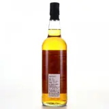 Bar Maeda Diamond the Design Rum 2003 70cl bottle — view 2