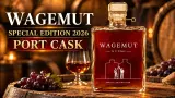 Wagemut Special Edition 2026 70cl bottle — Video-Review ansehen (Rumtastisch: Wagemut Special Edition 2026 - 48,8% Vol. Der neue Wagemut-Jahrgang ist da!)