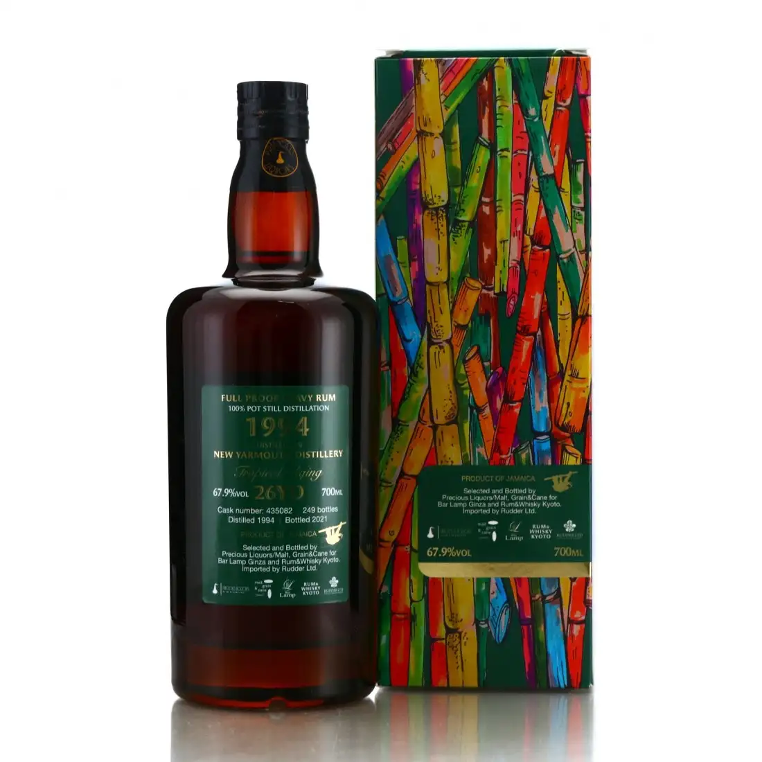 High resolution image of Precious Liquors New Yarmouth Malt, Grain &amp; Cane for Bar Lamp Ginza and Rum &amp; Whisky Kyoto 1994