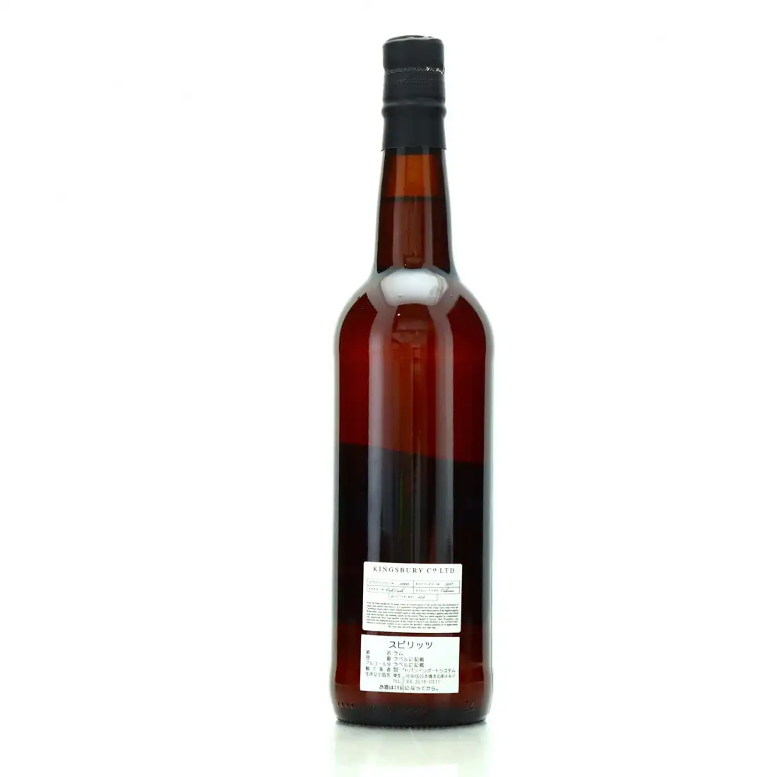 Image haute résolution de Kingsbury Nicaragua 2000