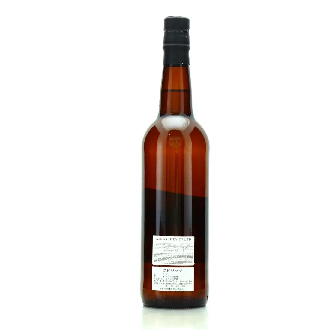 Image haute résolution de Kingsbury W.I.R.D 2000