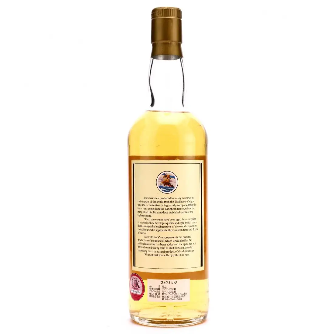 High resolution image of Thomson &amp; Co. Enmore (Versailles) Demerara Rum „Bristol’s Estate Mark“ 1985