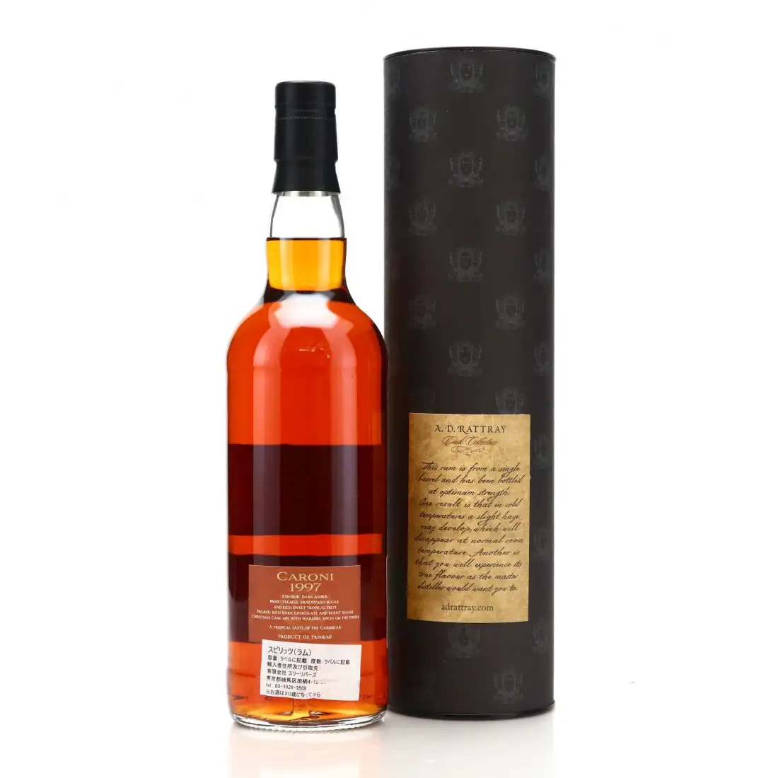 Image haute résolution de A.D. Rattray Caroni Cask Collection for Shinanoya (Batch 1) 1997