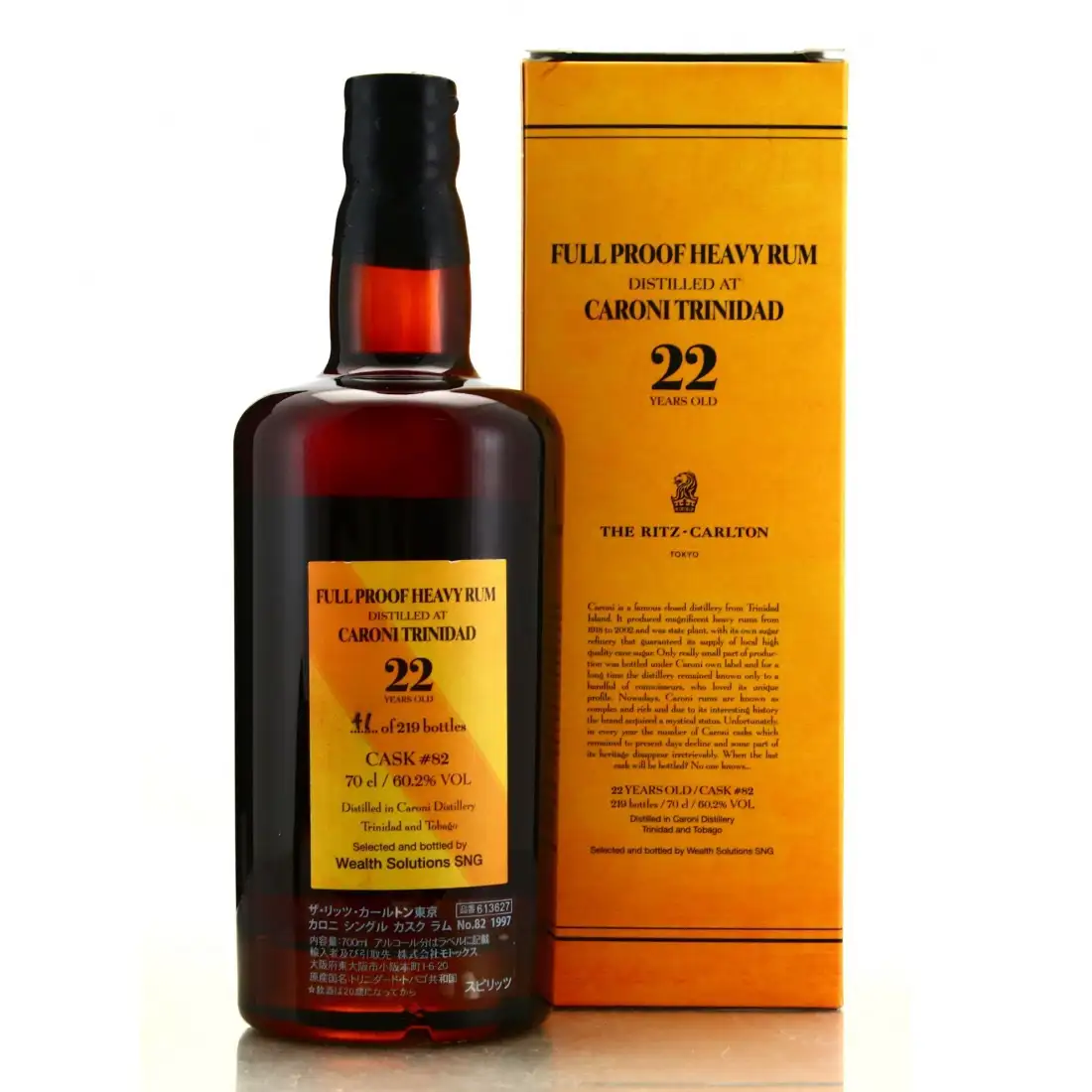 High resolution image of Ritz-Carlton Tokyo Caroni 1997