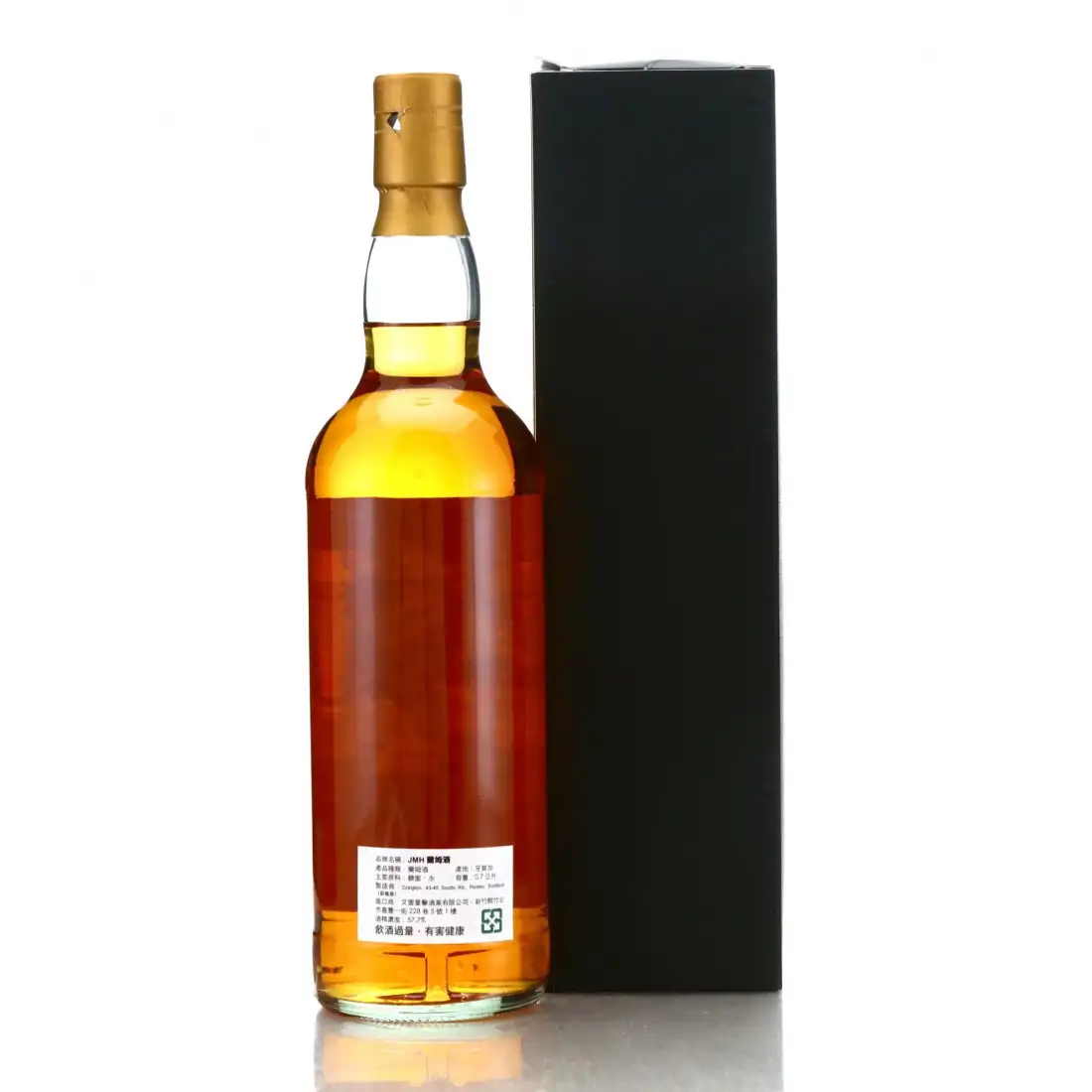 Image haute résolution de Whisky AGE Hampden The Whisky Blues JMH 1992