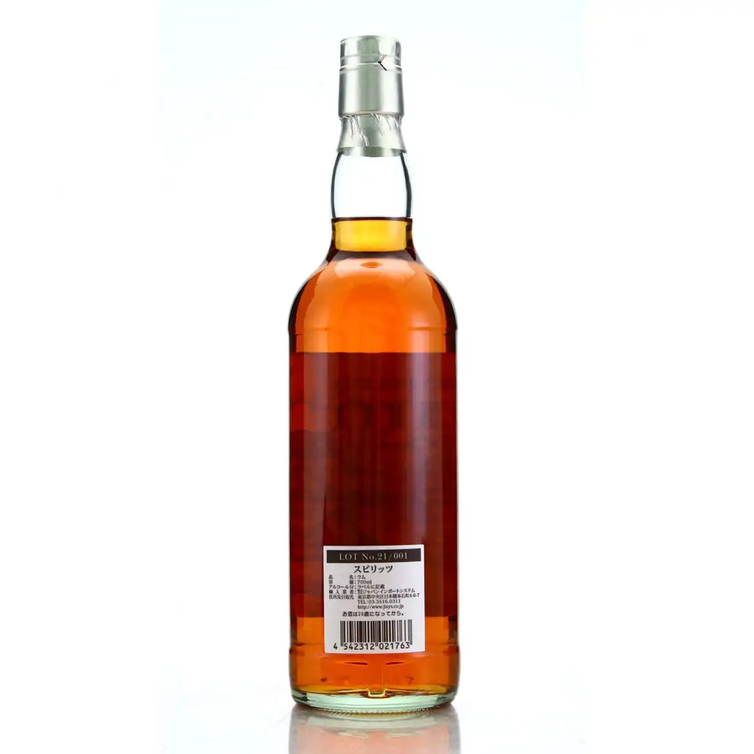 High resolution image of Kingsbury Diamond Demerara Rum Pot Still Y's Cask (Clynelish Cask)