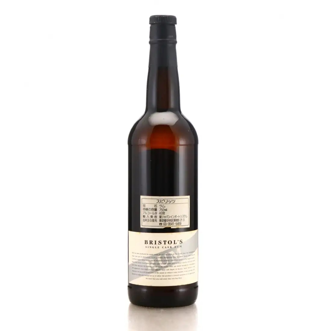 Hochauflösendes Bild von Bristol Port Mourant Single Cask Demerara Rum 1985