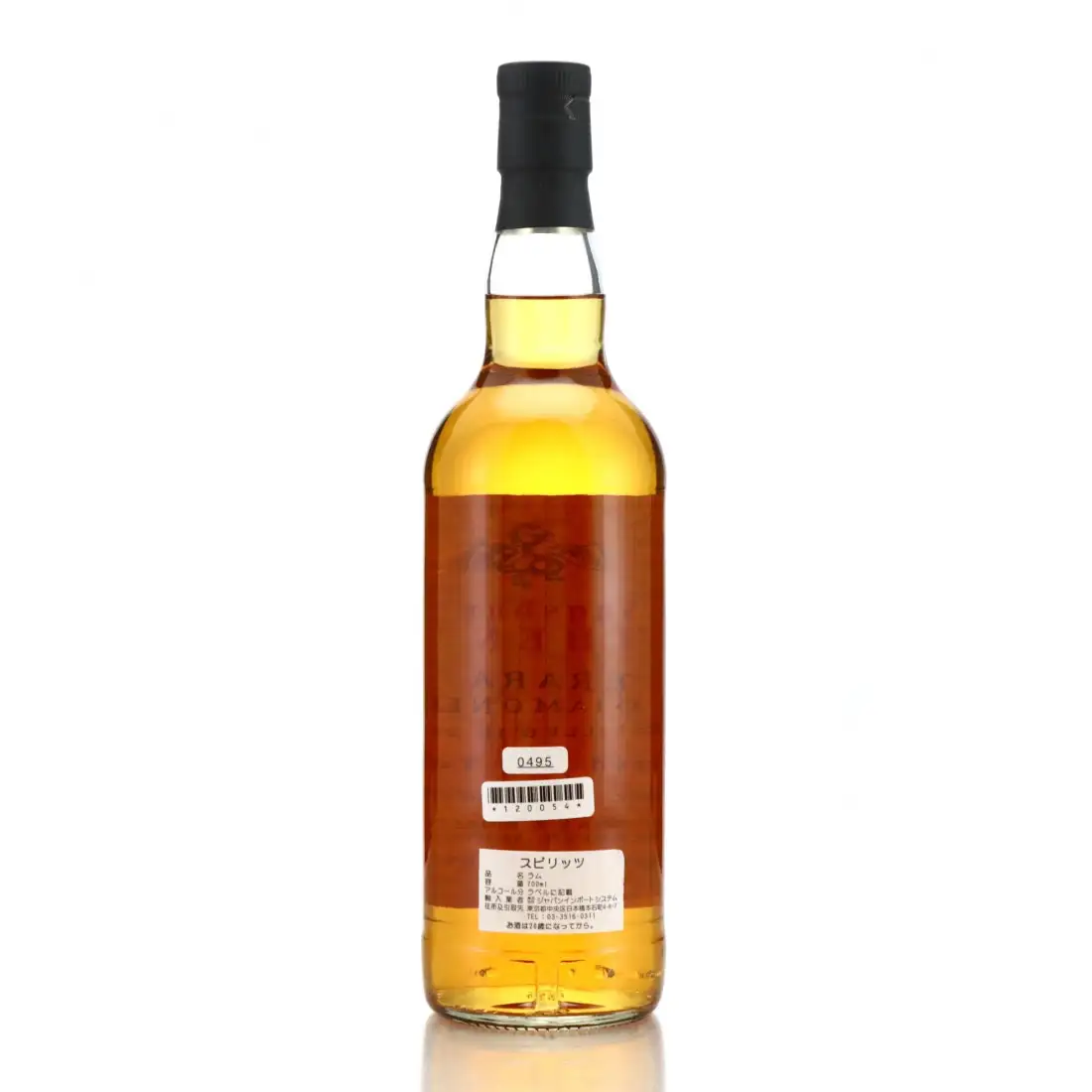 Image haute résolution de Kingsbury Diamond Kingsbury‘s Authentic Demerara Rum 2003