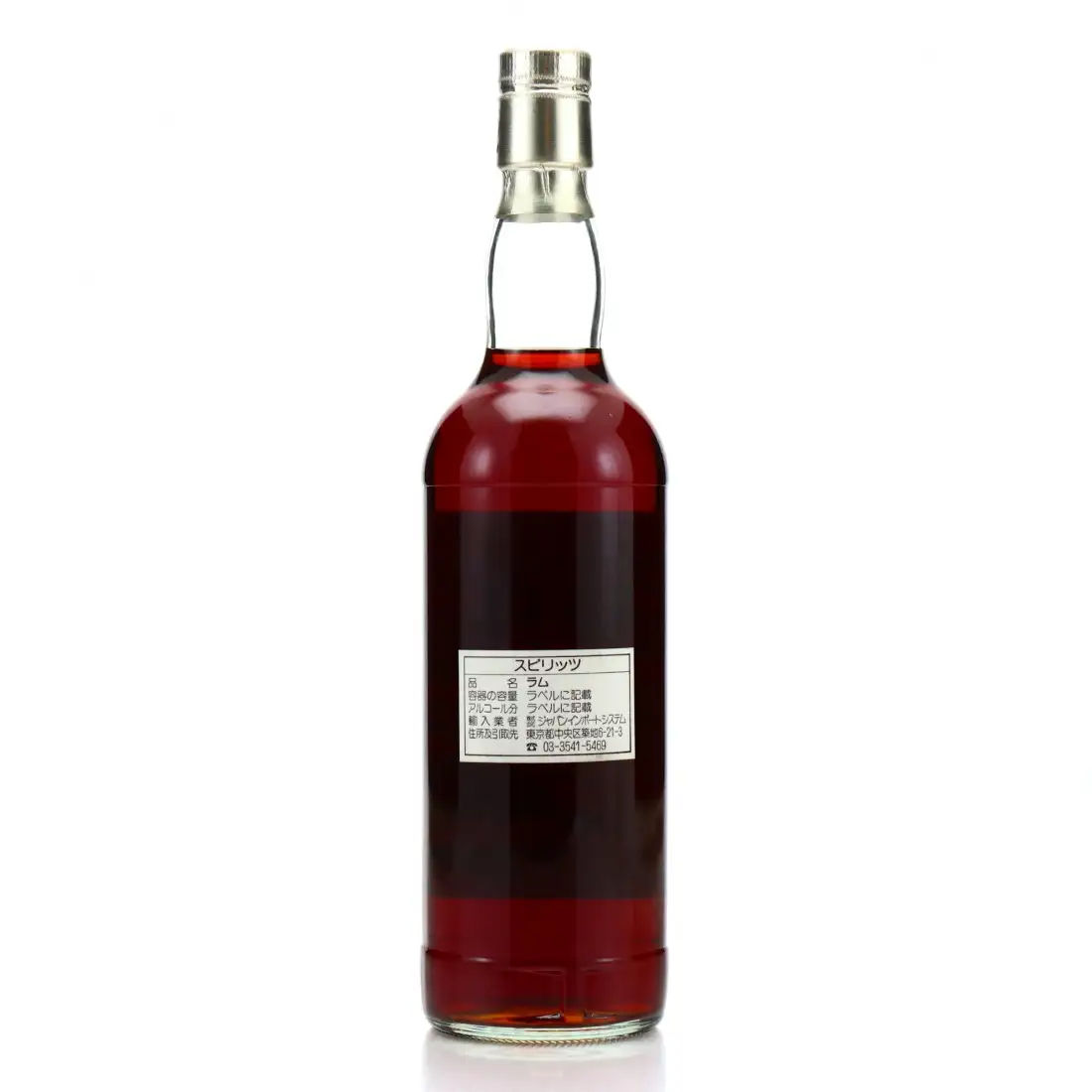 Image haute résolution de Kingsbury Diamond Demerara Rum Pot Still (Port Ellen Cask) 1990