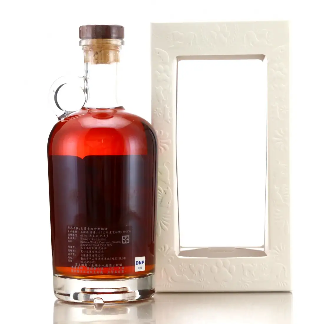 High resolution image of The Whisky Find Foursquare Shu Yamamoto Meowseum 2006