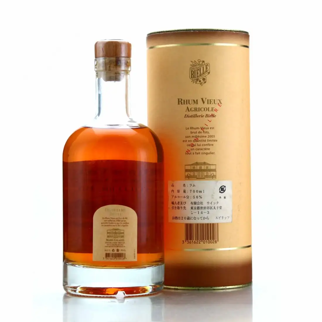 Image haute résolution de Bielle Brut de fût 2003