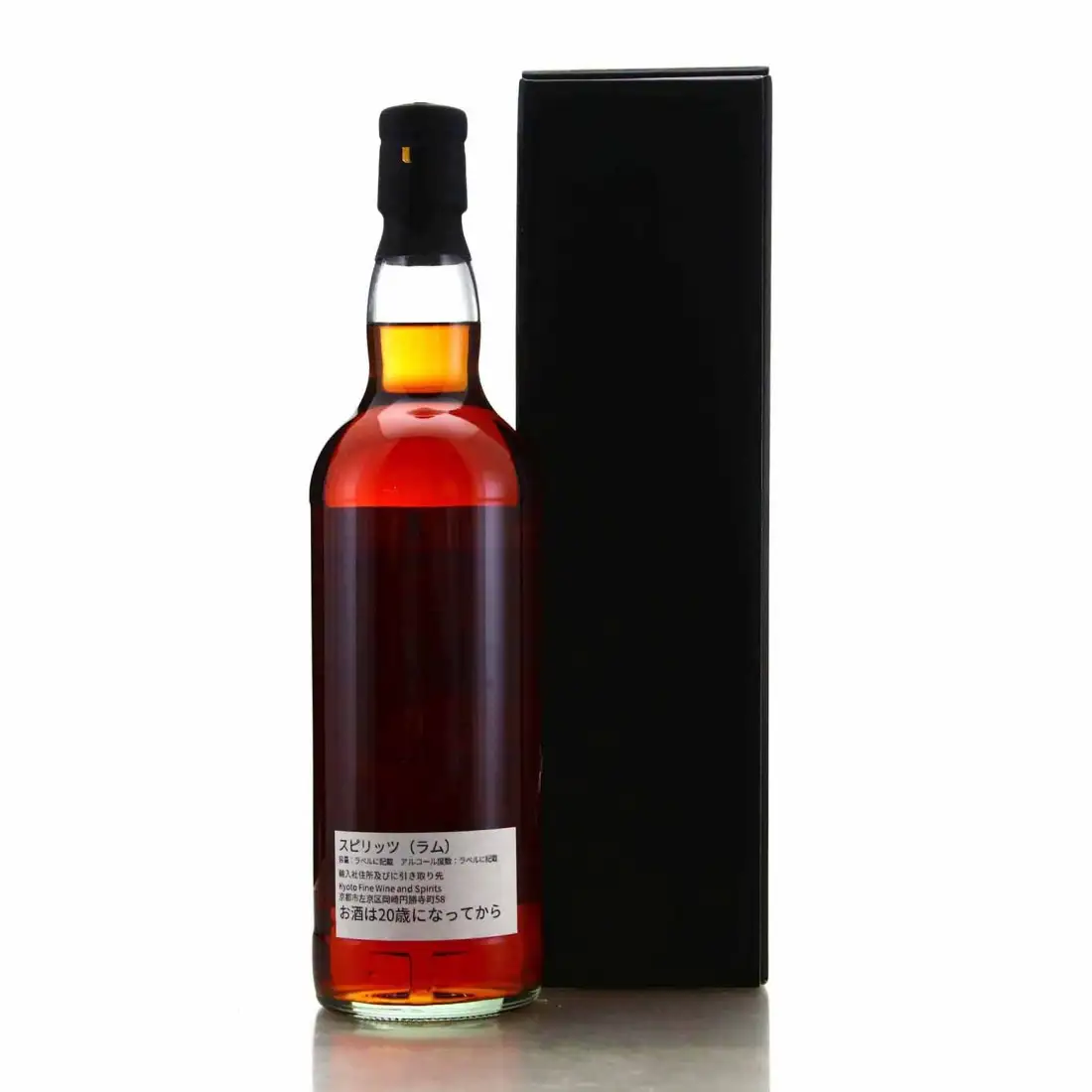 High resolution image of Kyoto Fine Wine and Spirits Caroni Shinanoya (The Purple Haze) 1997