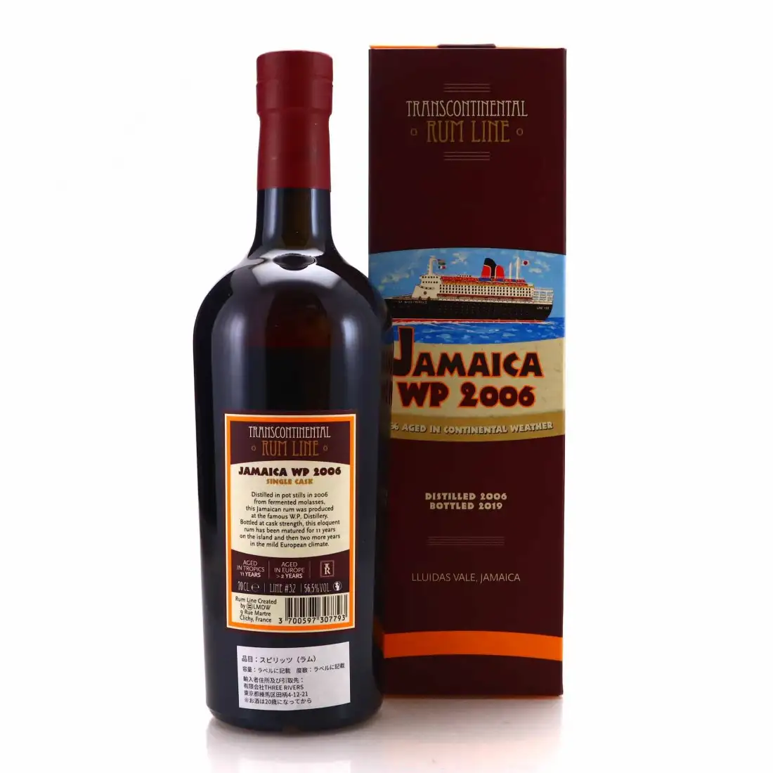 Hochauflösendes Bild von TCRL Worthy Park Jamaica WP 2006 (Line #32)