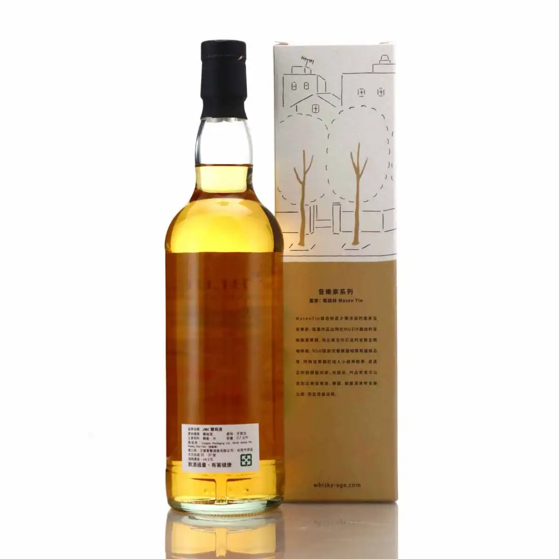 Image haute résolution de Whisky AGE Hampden The Whisky Blues JMC 2007