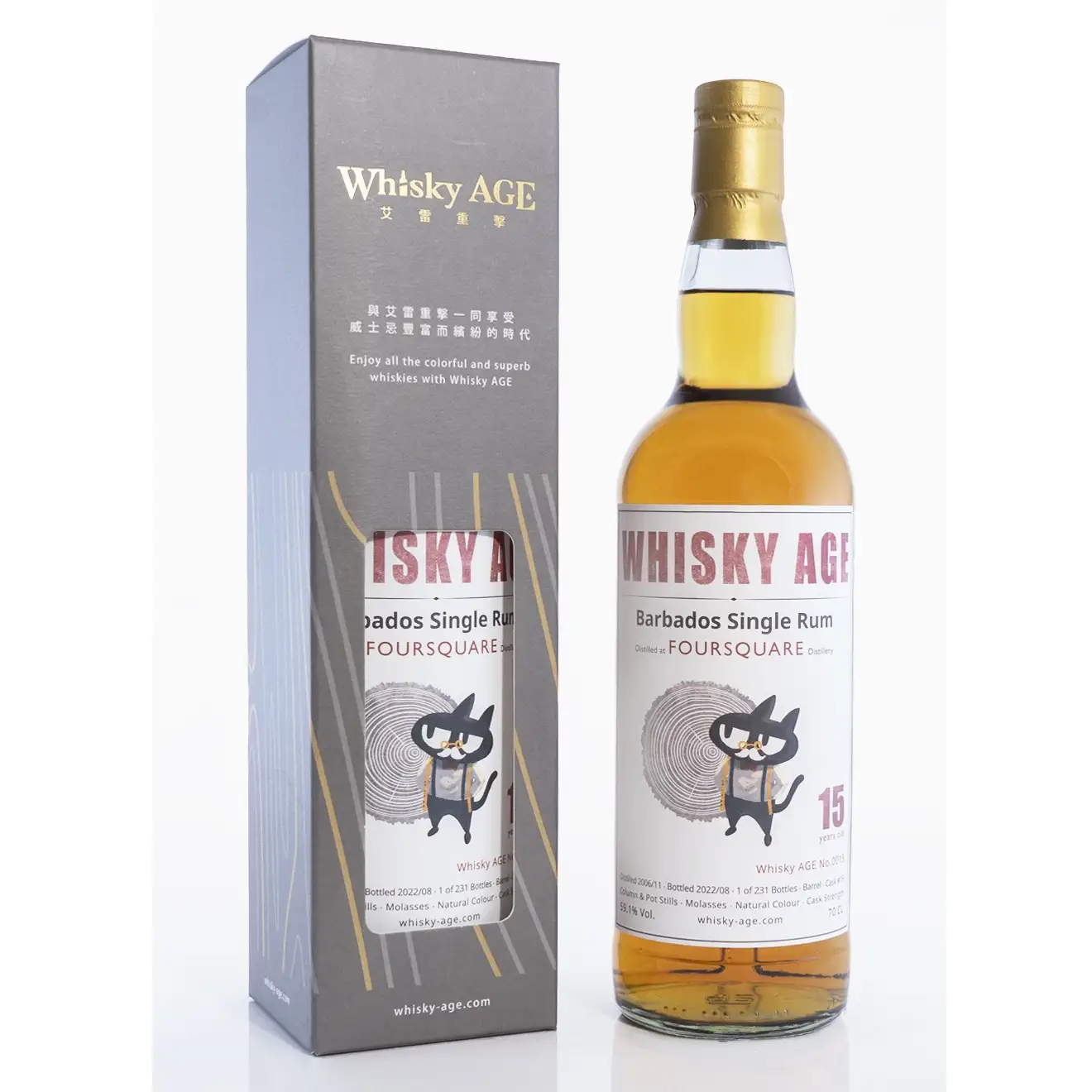 Bottle of Whisky AGE Foursquare Barbados Single Rum 2006
