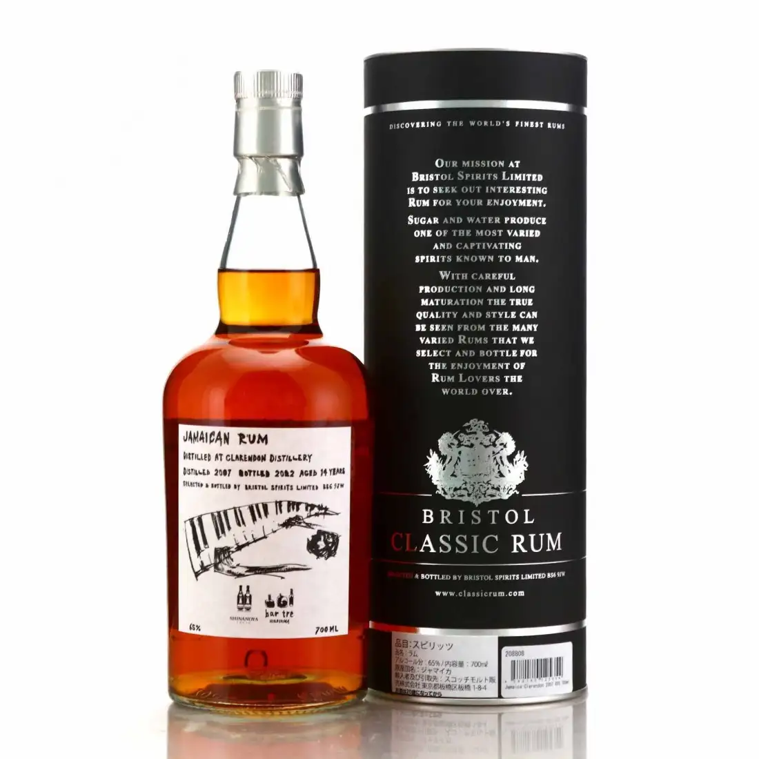 Hochauflösendes Bild von Bristol Clarendon Jamaican Rum (Shinanoya &amp; Bar Tre) 2007