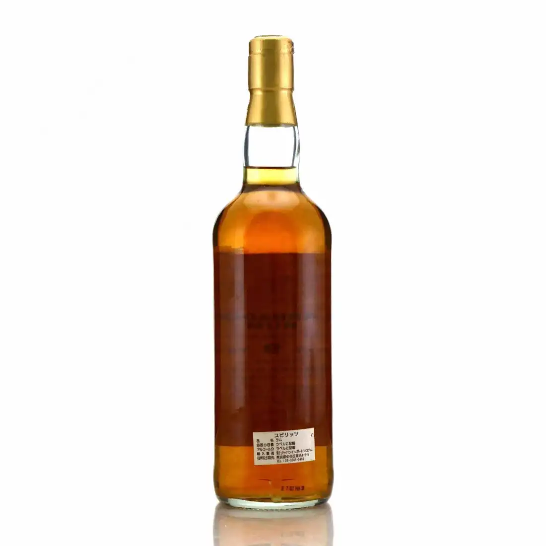 High resolution image of Holsons Barbados Rum