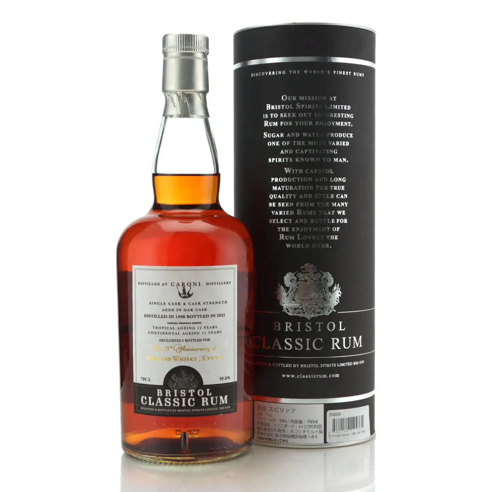 High resolution image of Bristol Caroni The 15th Anniversary of Rum And Whisky, Kyoto 1998