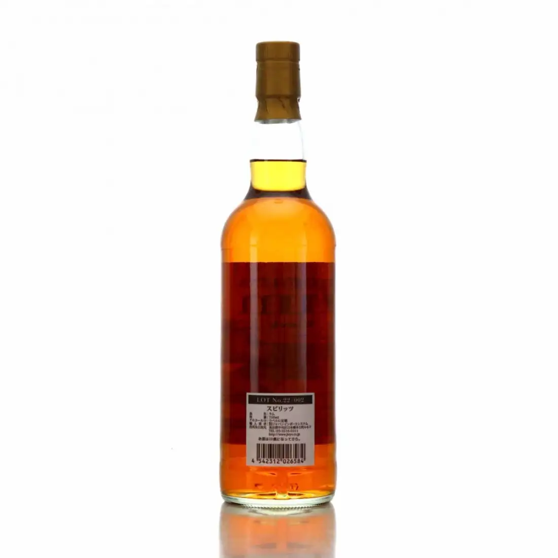 High resolution image of Kingsbury Diamond Demerara Rum for Ginza777 (Caol Ila Cask)