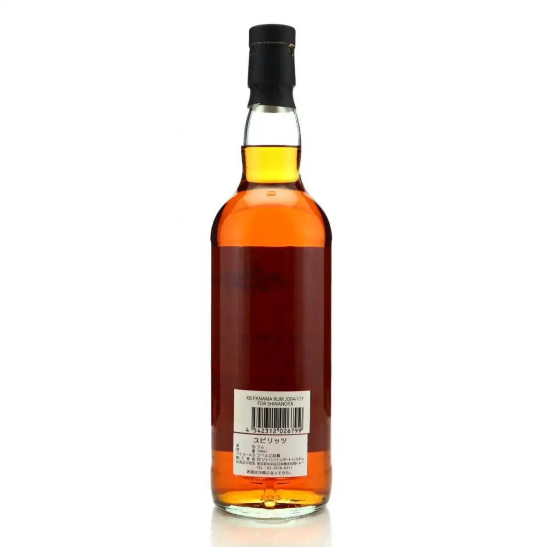 Image haute résolution de Kingsbury Authentic Panama Rum (Shinanoya) 2004