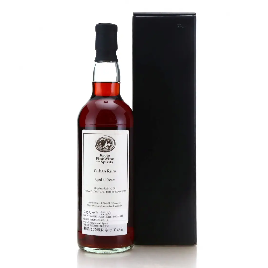 High resolution image of Kyoto Fine Wine and Spirits Cuban Rum 1978