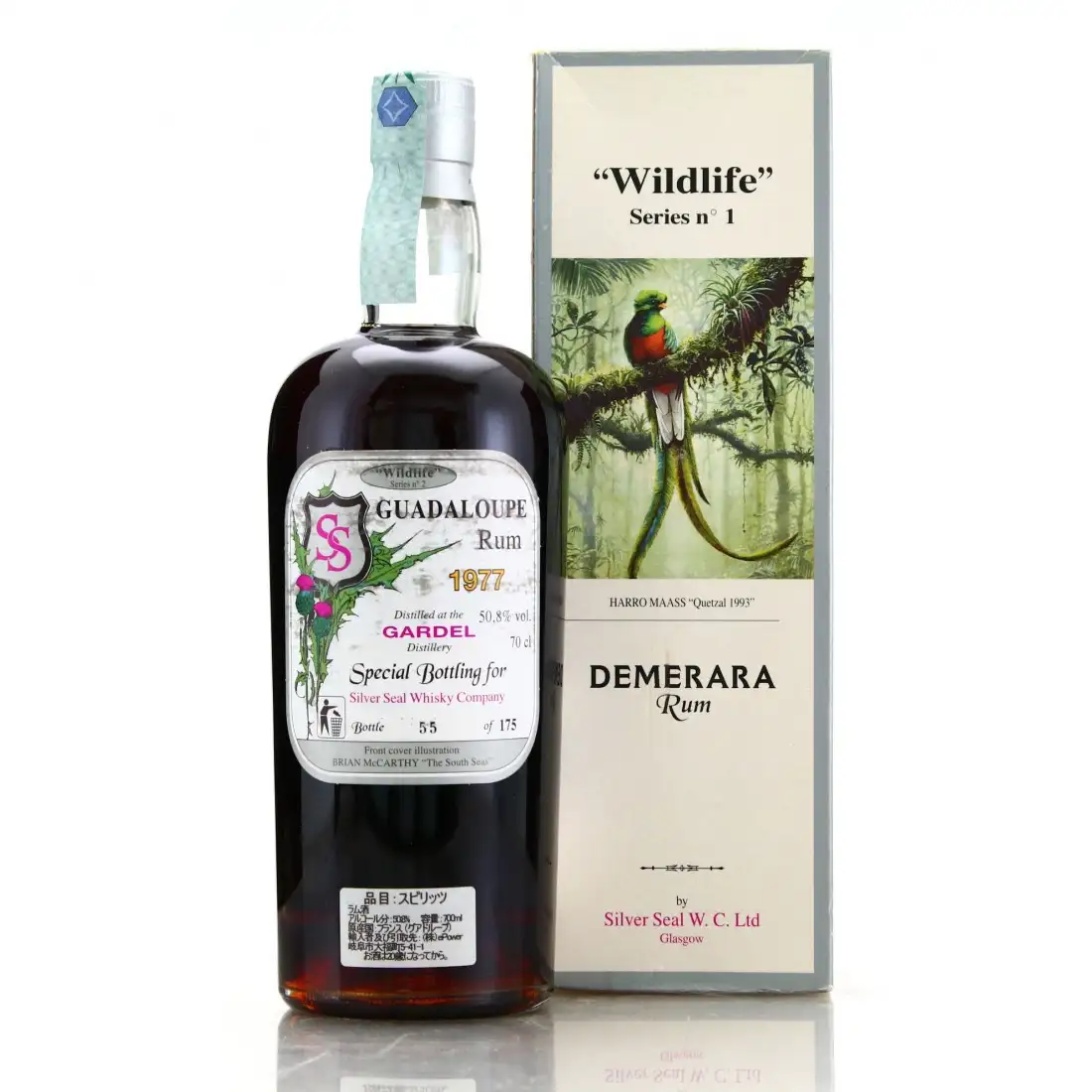 High resolution image of Silver Seal Gardel Cigar Choice 1977