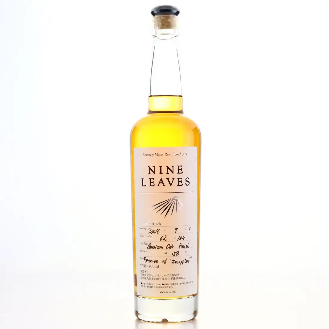 Bottle of Nine Leaves Reverse of „Encrypted“ 2016