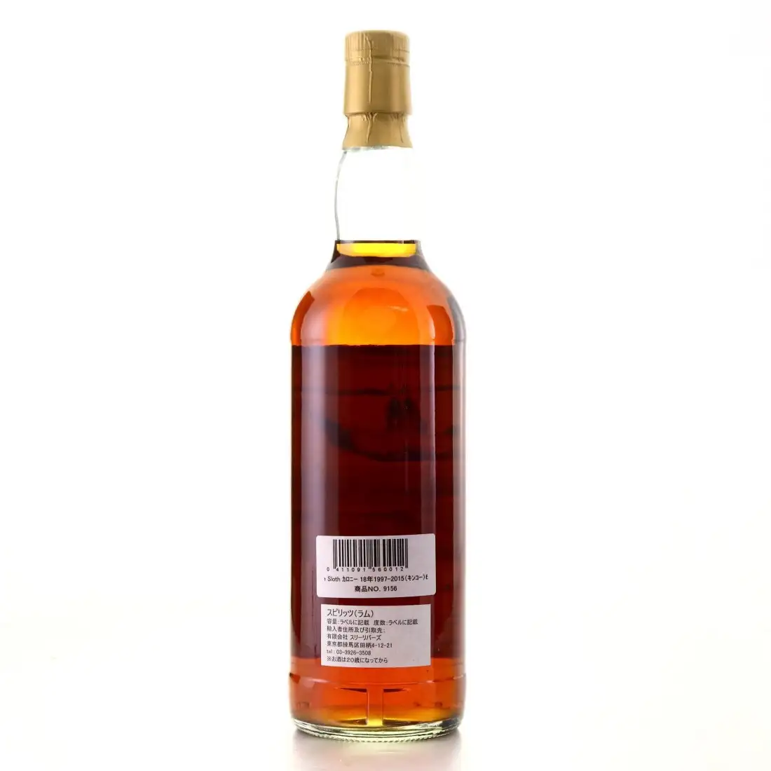 High resolution image of Rum and Whisky Caroni The Sloth HTR 1997