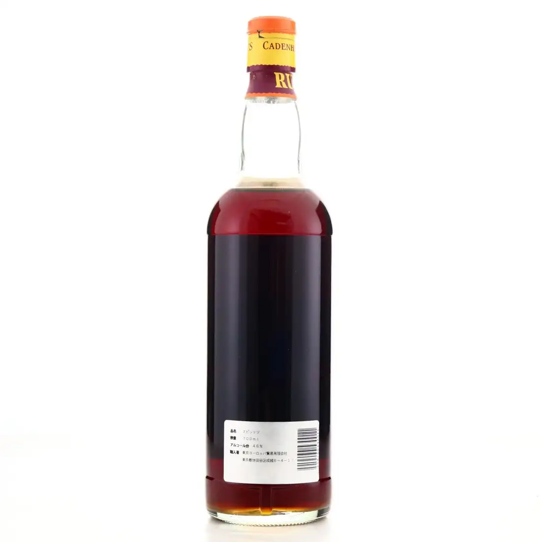 Cadenhead‘s Green Label Demerara Rum 1995 70cl bottle — view 2