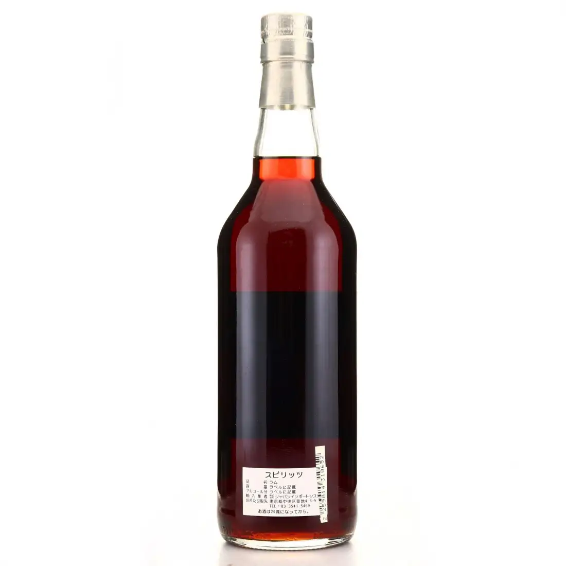 Image haute résolution de Kingsbury Port Mourant Demerara Rum Single Cask 1976
