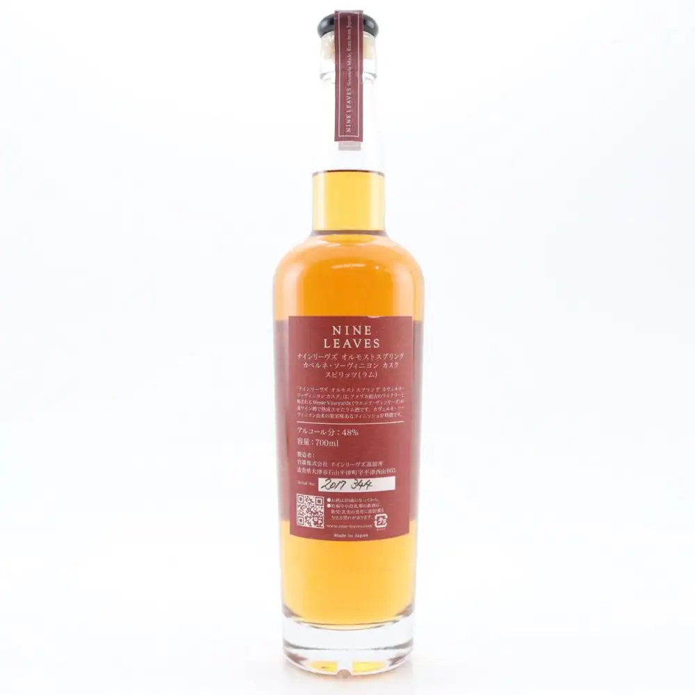 High resolution image of Nine Leaves Almost Spring Cabernet Sauvignon Cask