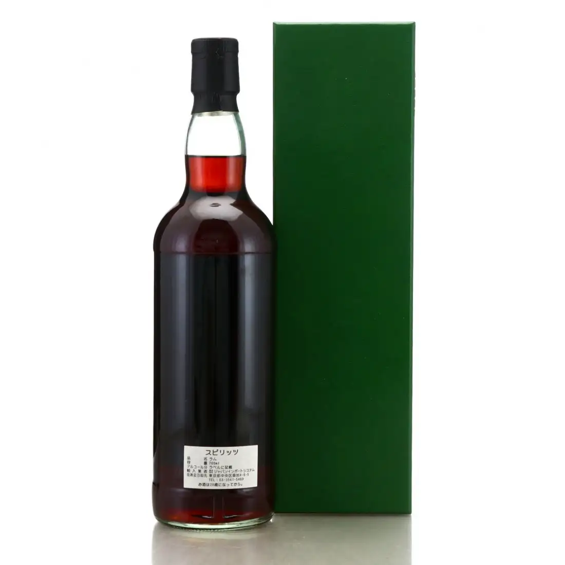 Image haute résolution de Cadenhead‘s Port Mourant Green Label Demerara Rum 1975