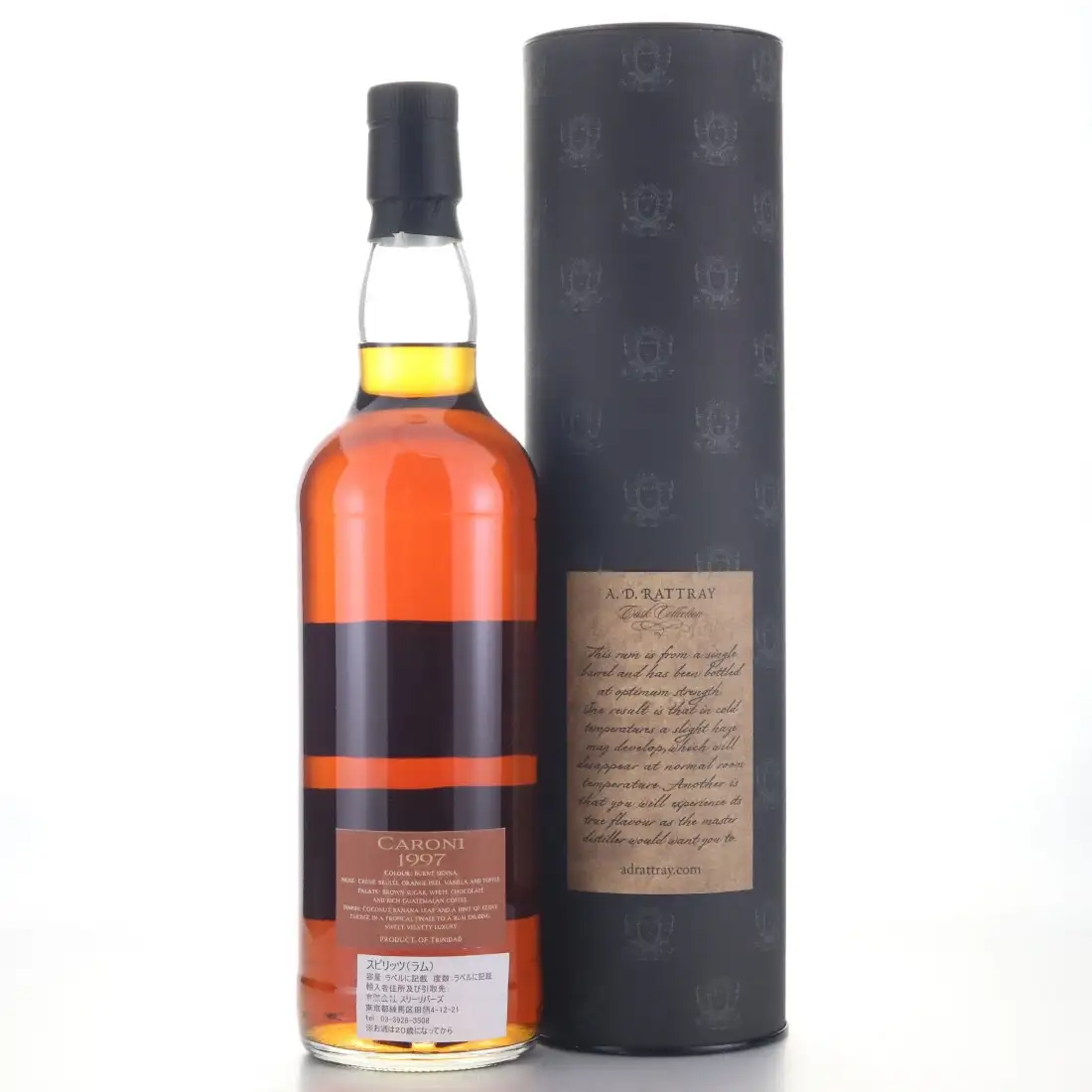 High resolution image of A.D. Rattray Caroni Cask Collection Shinanoya HTR 1997