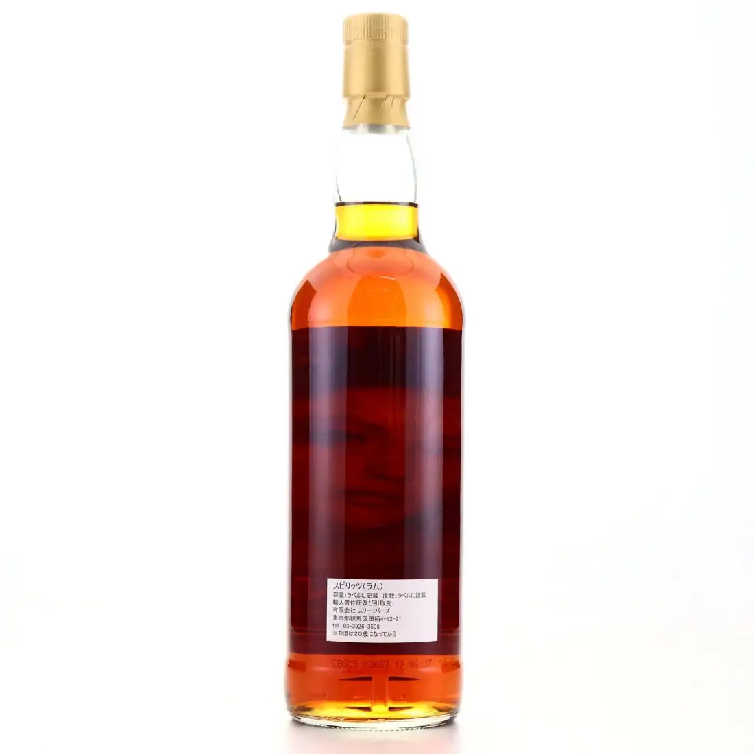 Hochauflösendes Bild von Caroni Shinanoya | Bar Lamp | Rum and Whisky | Bar Rummy HTR 1997