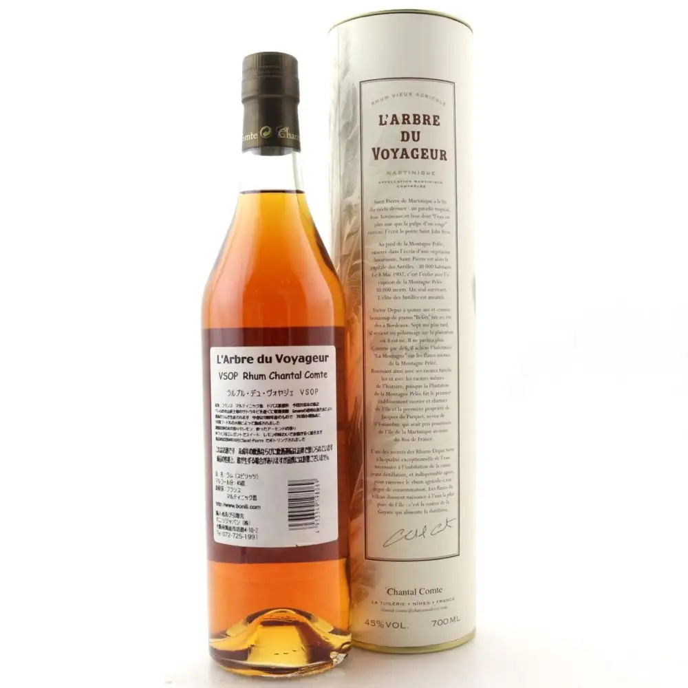 High resolution image of Rhum Chantal Comte Depaz L‘Arbre Du Voyageur VSOP