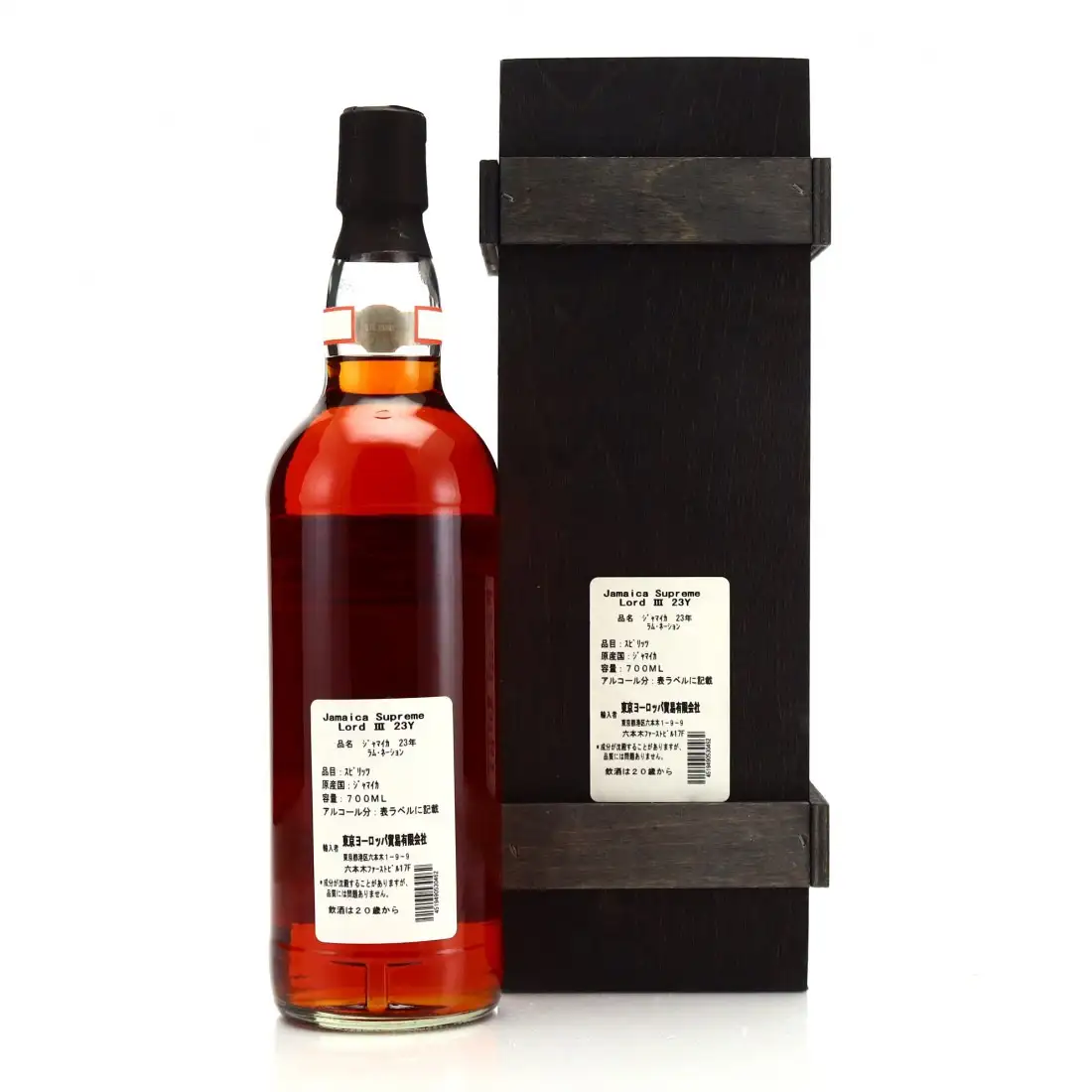 High resolution image of Rum Nation Jamaica Supreme Lord III 1982