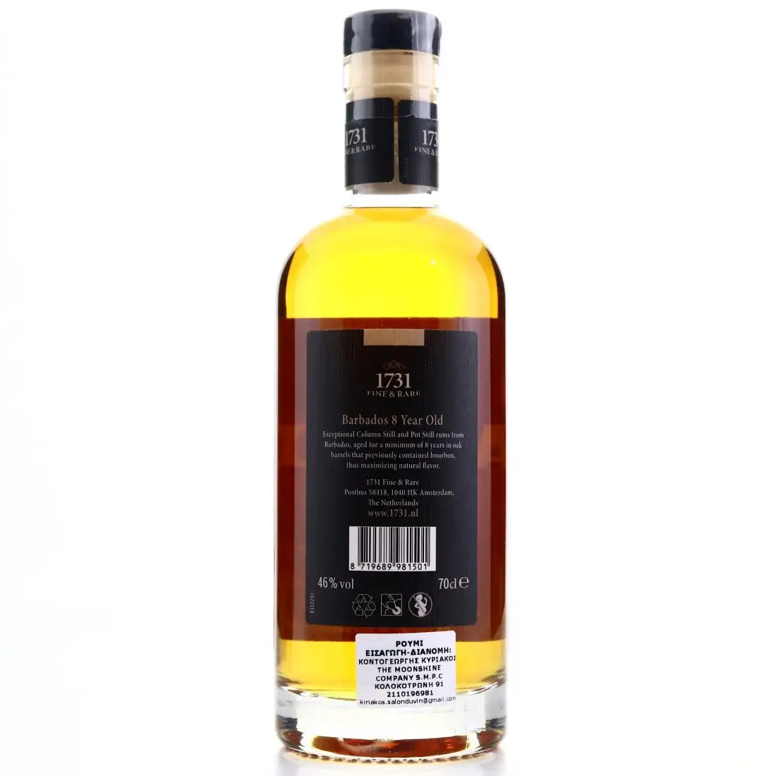 High resolution image of 1731 Fine &amp; Rare Foursquare Barbados